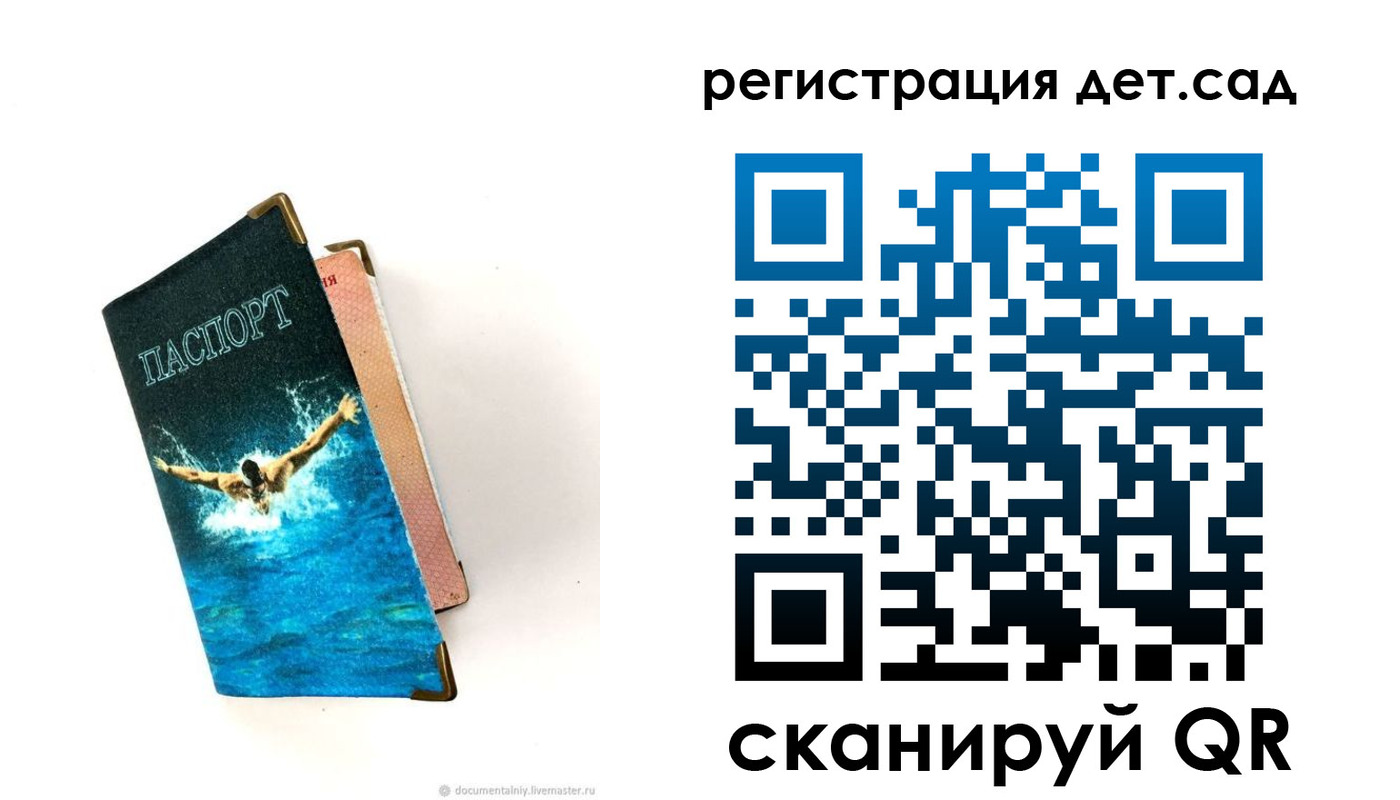 регистрация в Нижнекамске